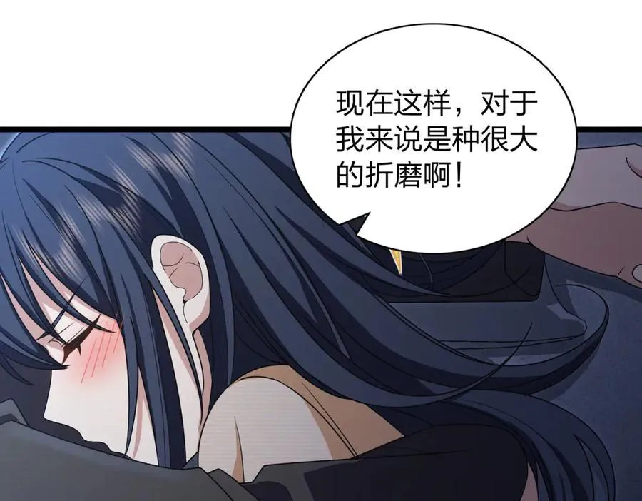 259 第74页