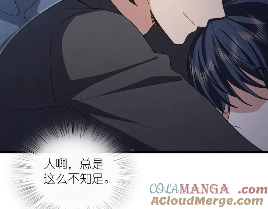 259 第77页