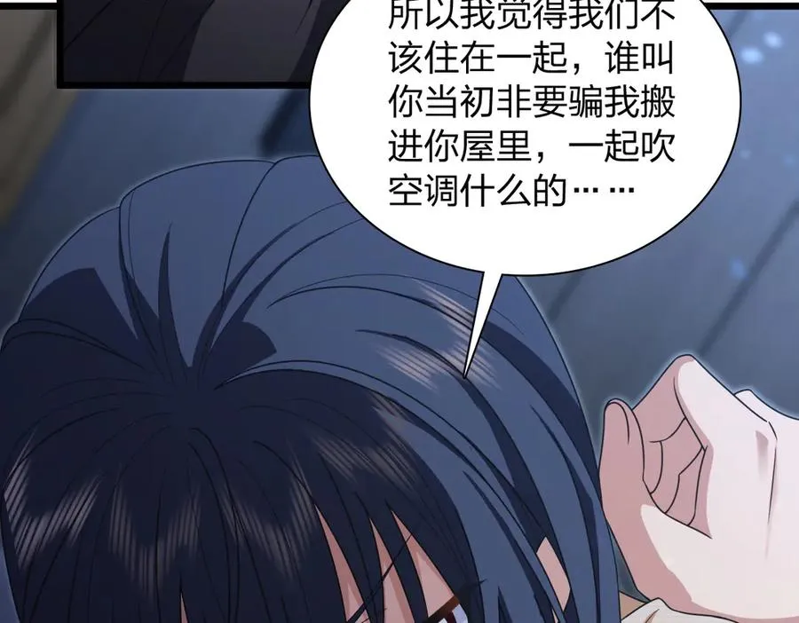 259 第80页