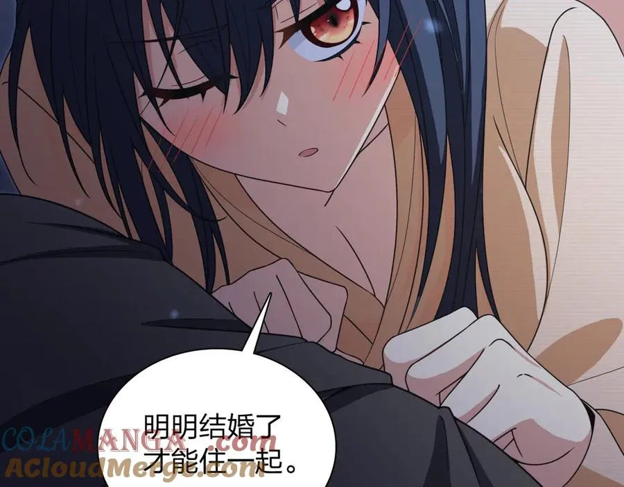 259 第81页