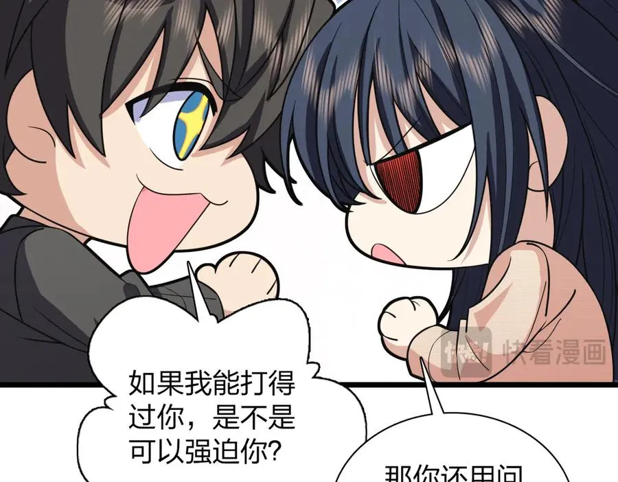 259 第86页