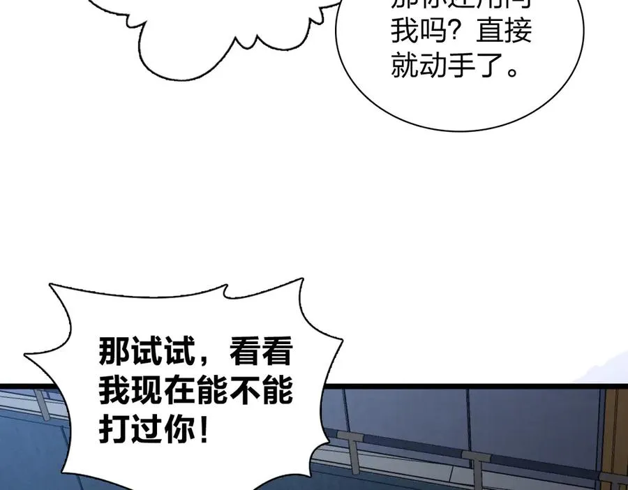 259 第87页