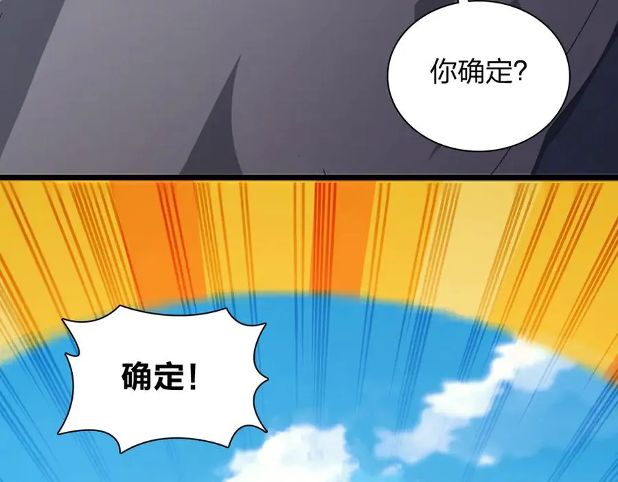 259 第90页