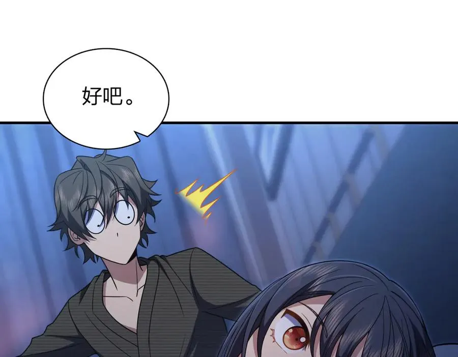 259 第95页