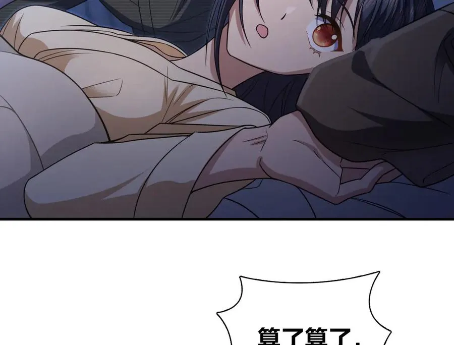 259 第96页