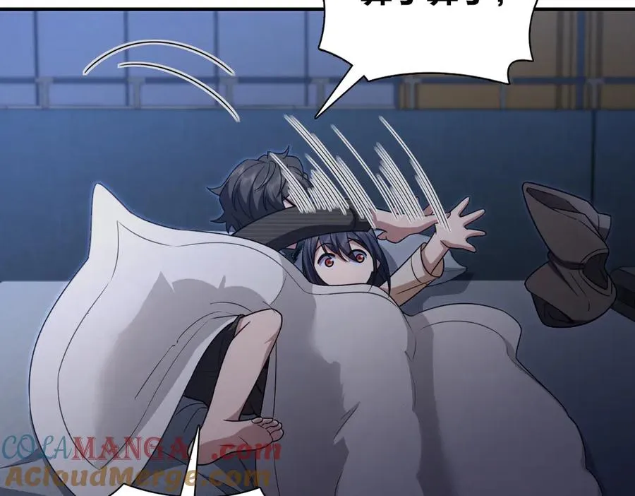 259 第97页