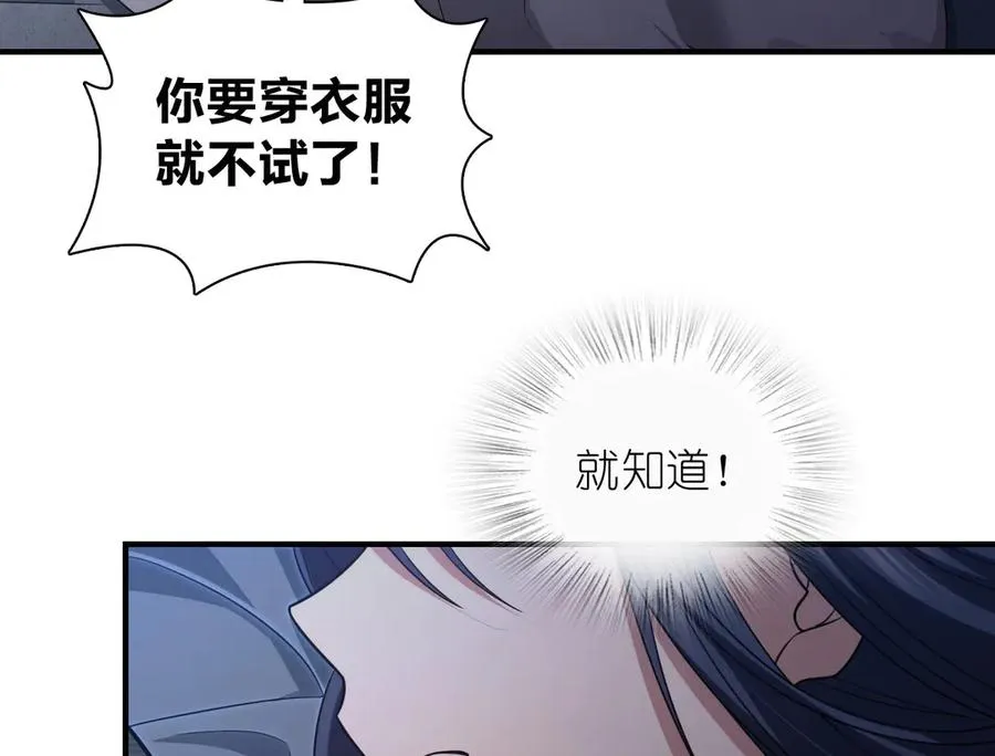 259 第98页