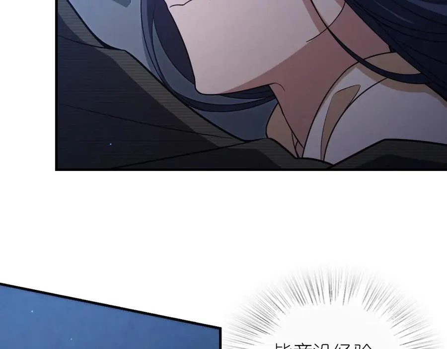 259 第99页