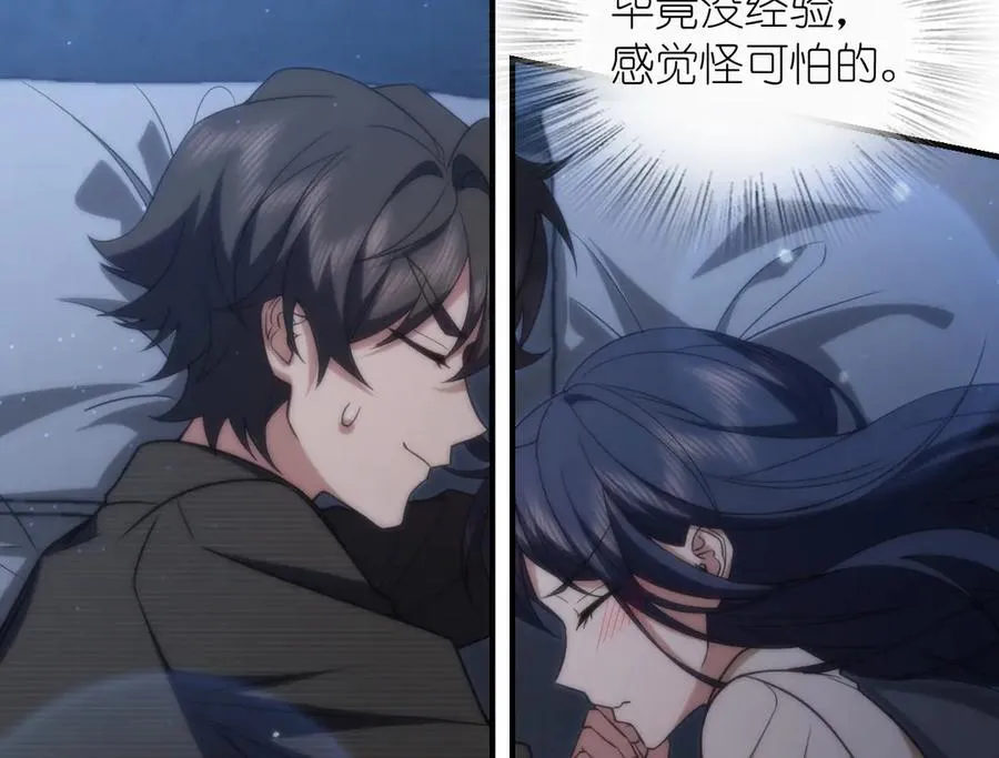 259 第100页