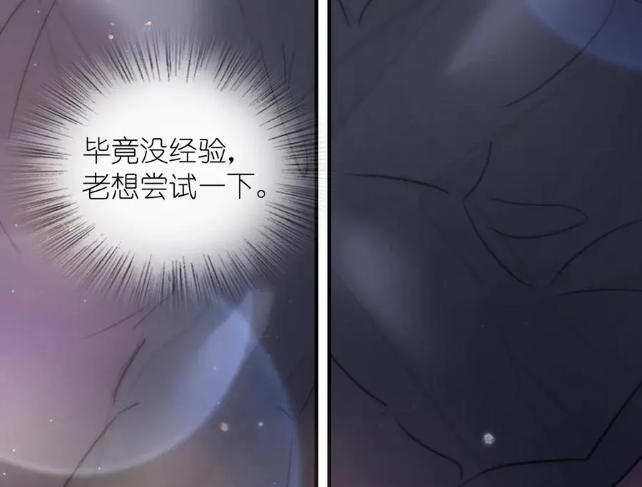 259 第102页