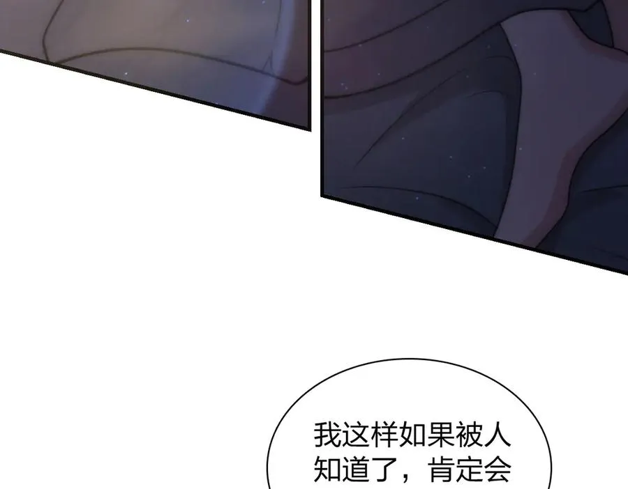 259 第103页