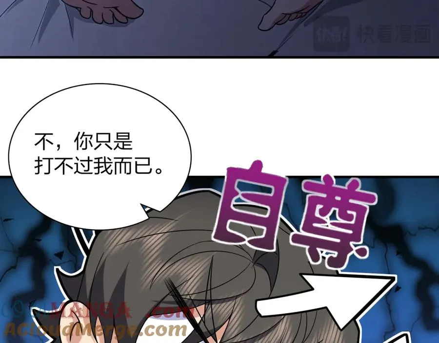 259 第105页