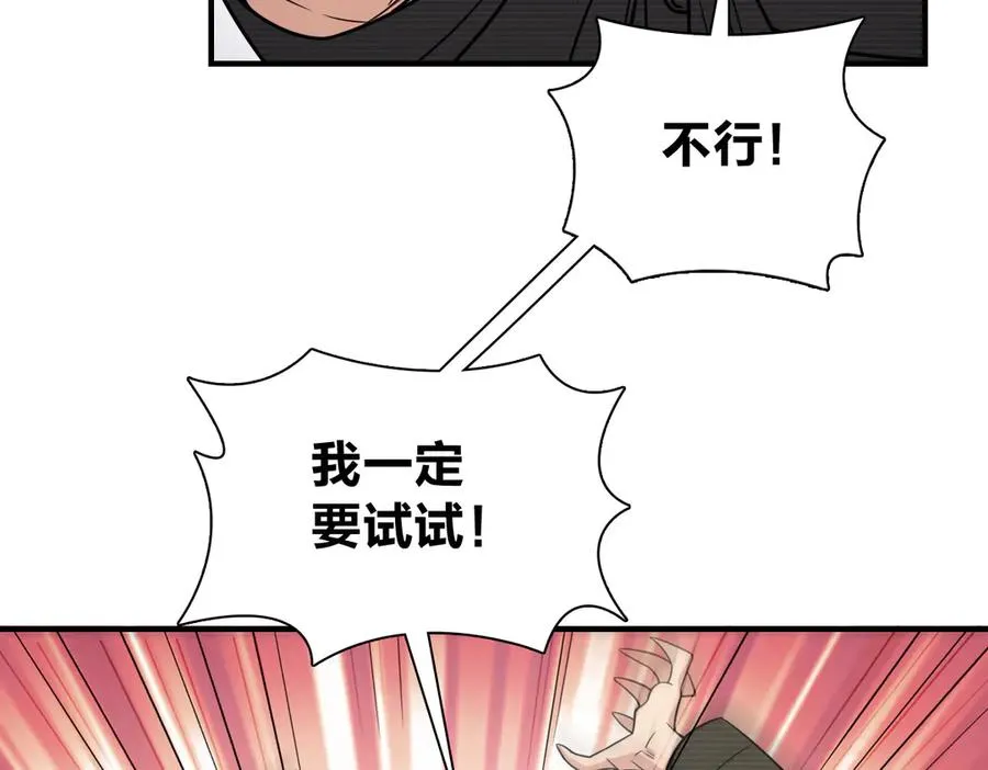 259 第108页