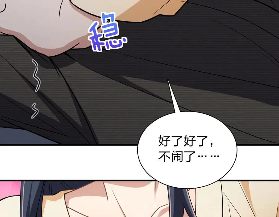259 第124页