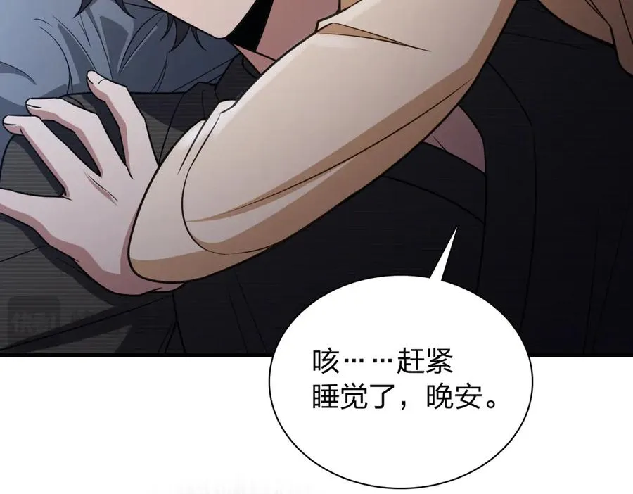259 第128页