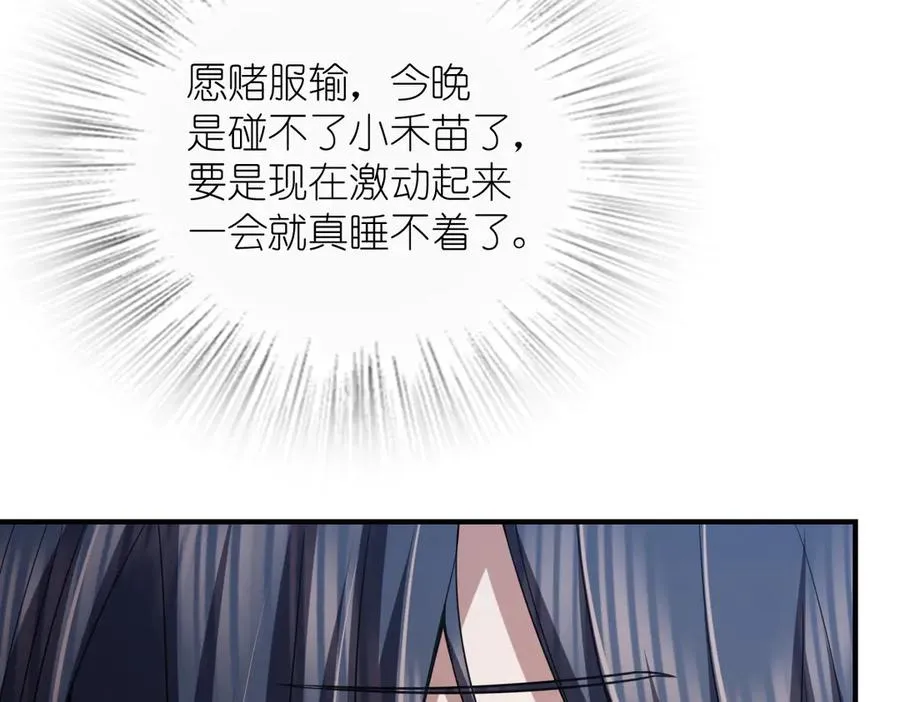 259 第130页