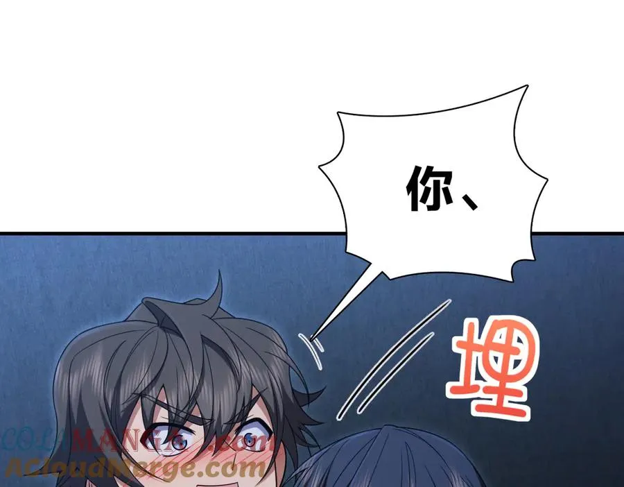 259 第133页