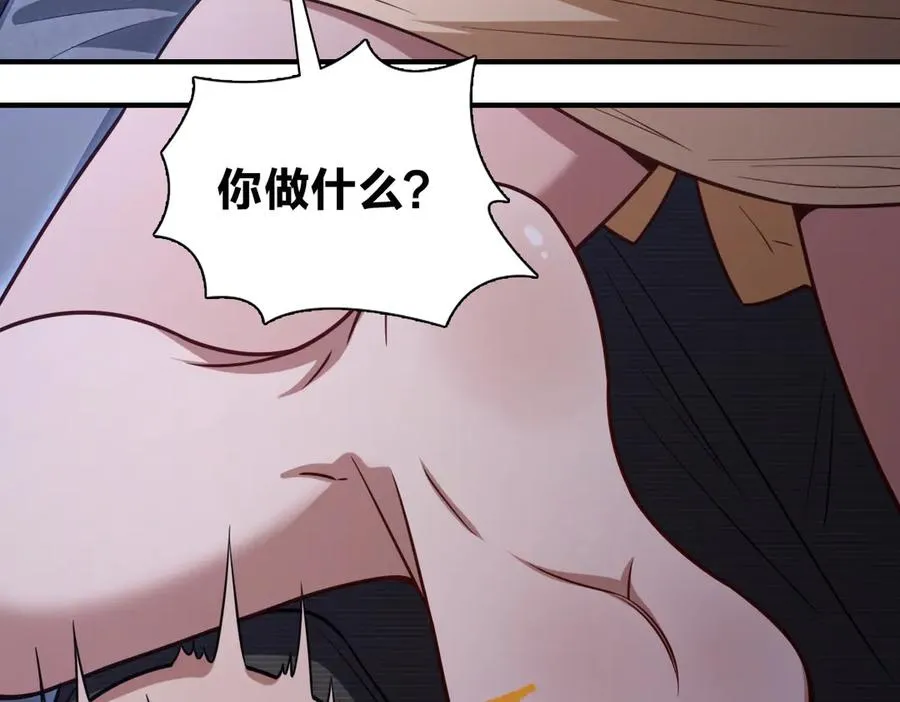259 第135页