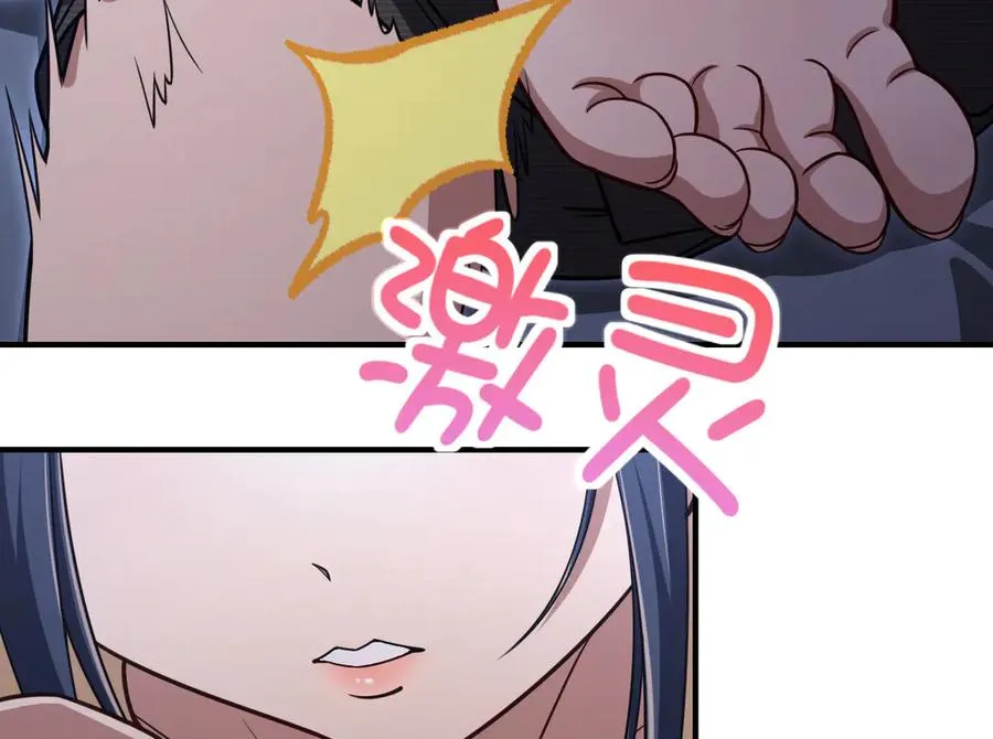 259 第136页