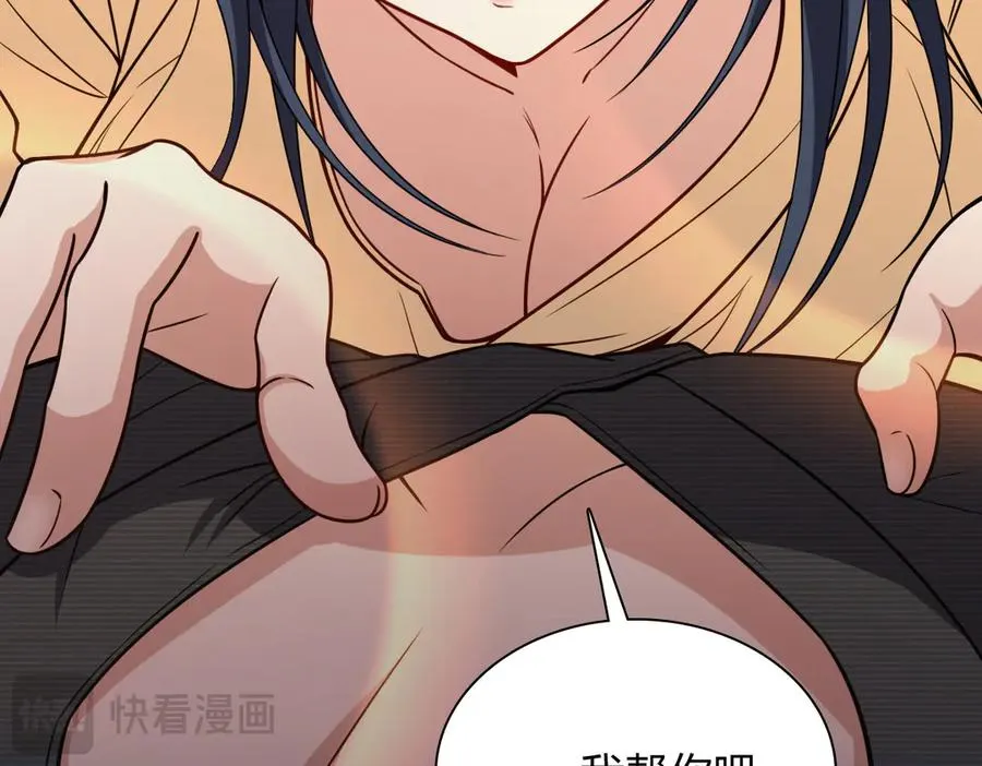 259 第139页