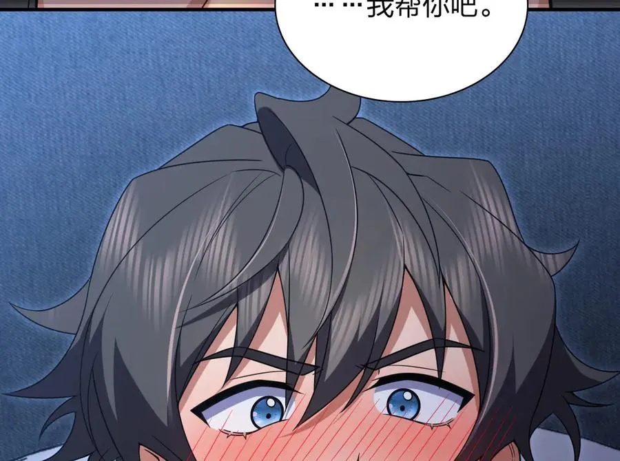 259 第140页