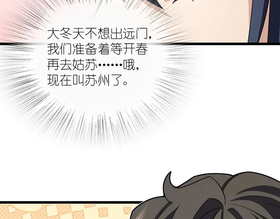 260 第18页