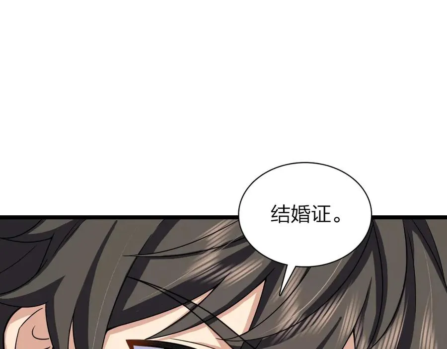 260 第23页