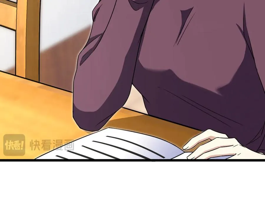 260 第35页