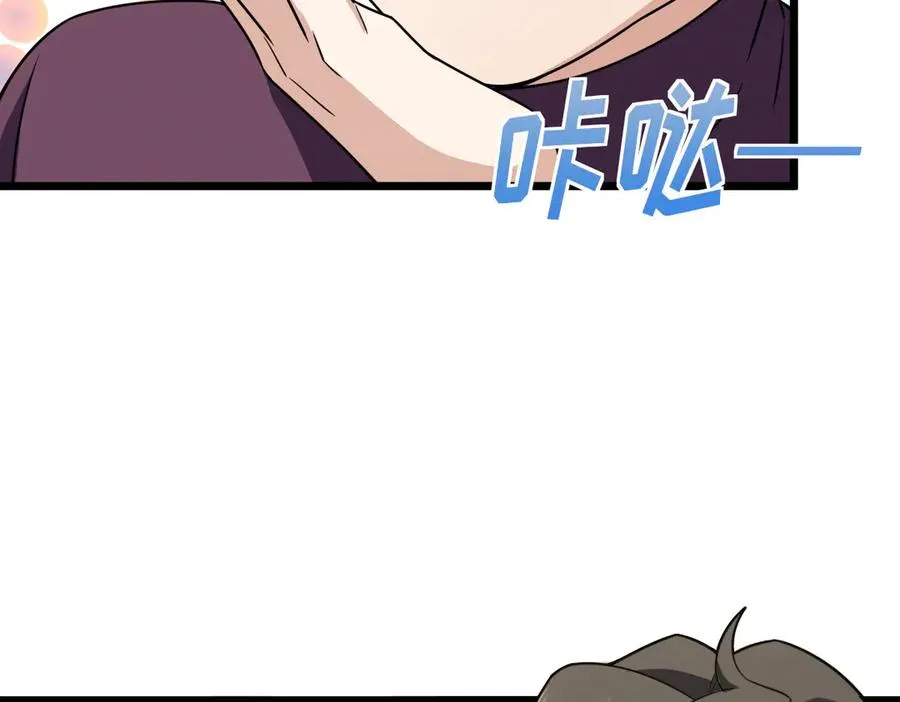 260 第38页