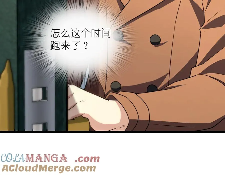 260 第41页