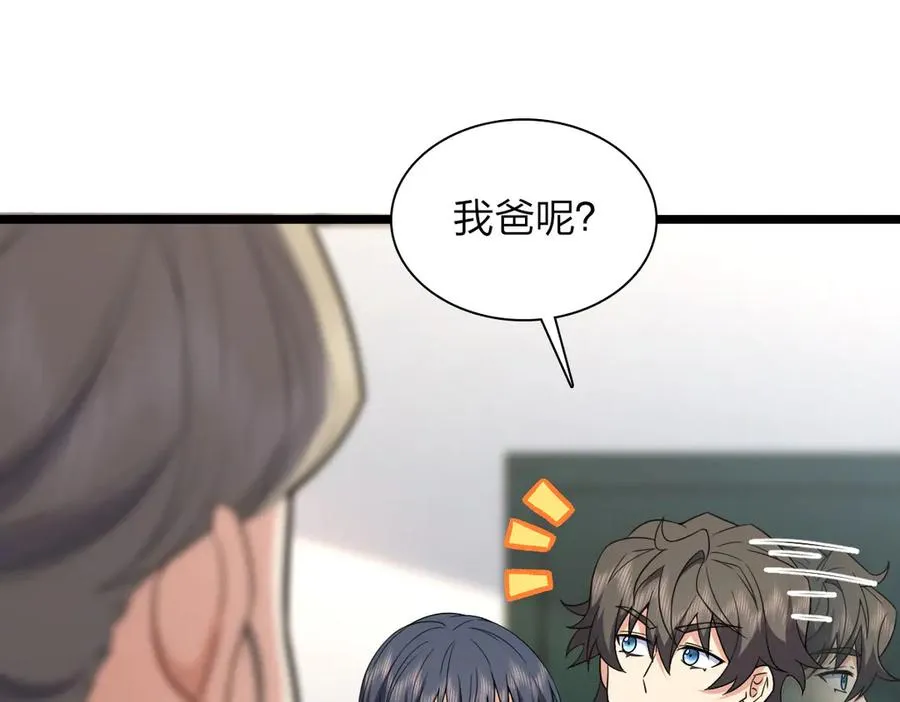 260 第44页
