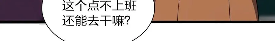260 第46页