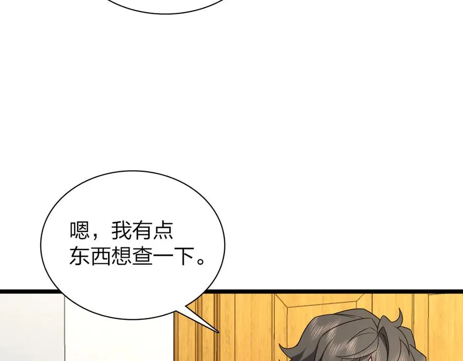 260 第47页