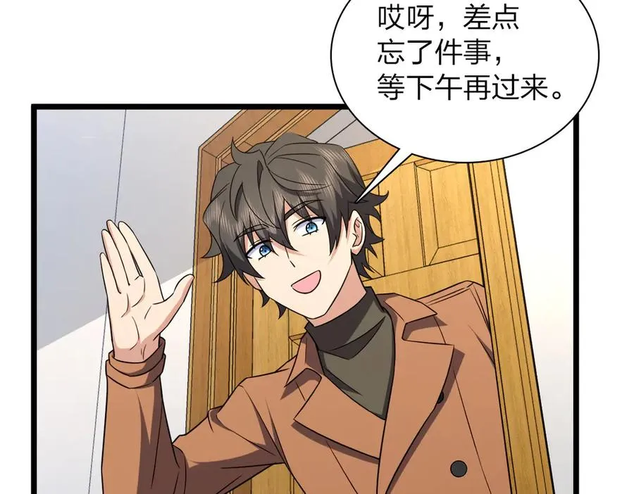 260 第54页