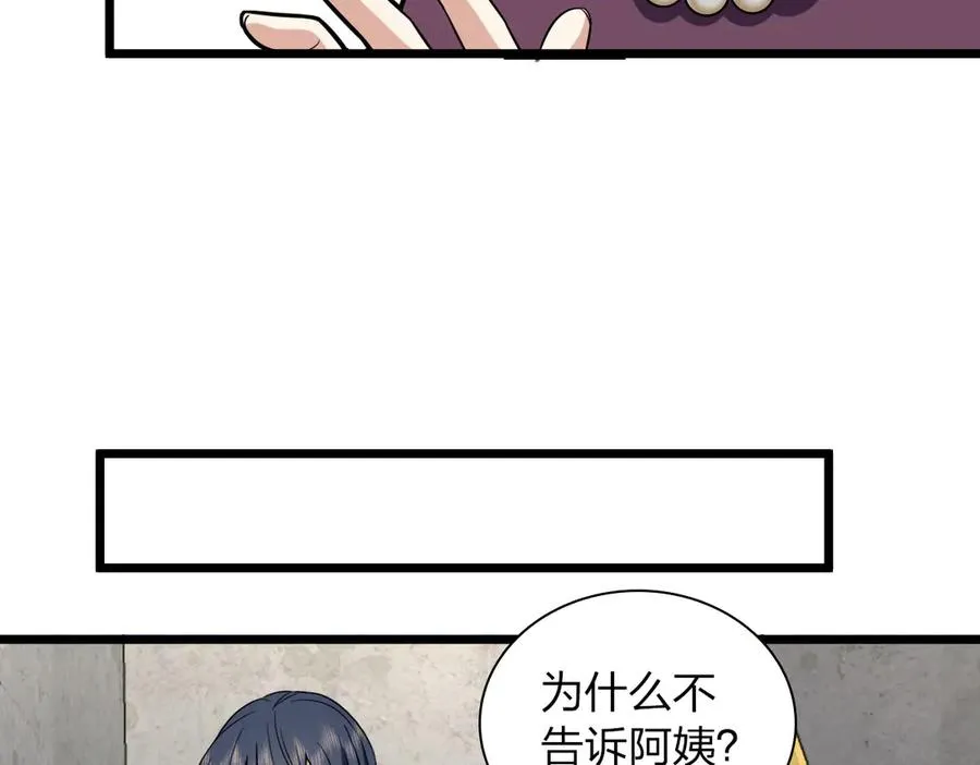 260 第60页