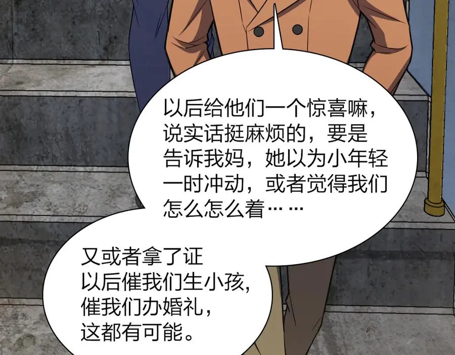 260 第63页