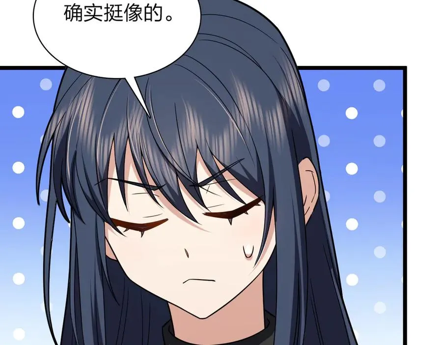 260 第68页