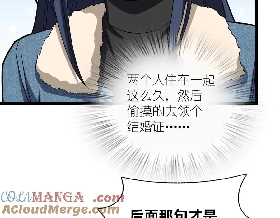 260 第69页