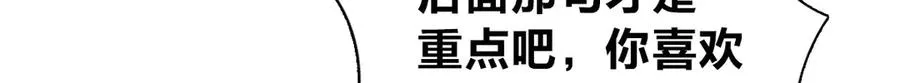 260 第70页