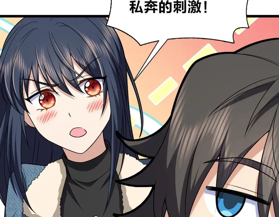 260 第71页
