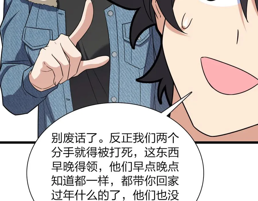 260 第72页