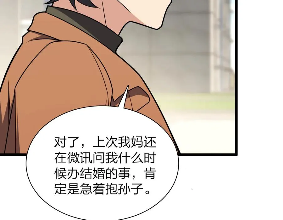 260 第75页