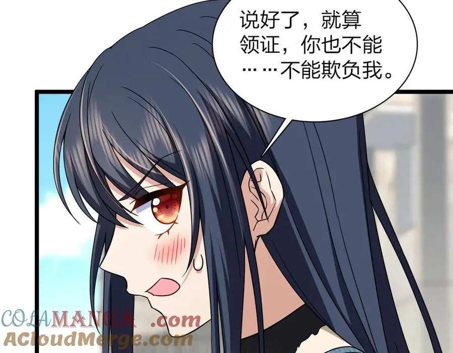 260 第77页