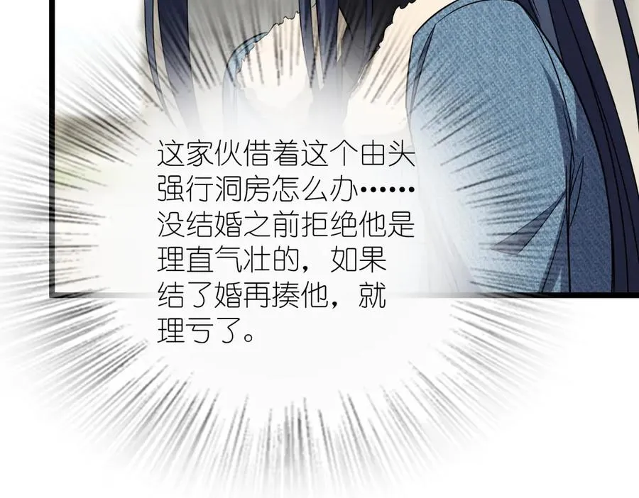 260 第78页