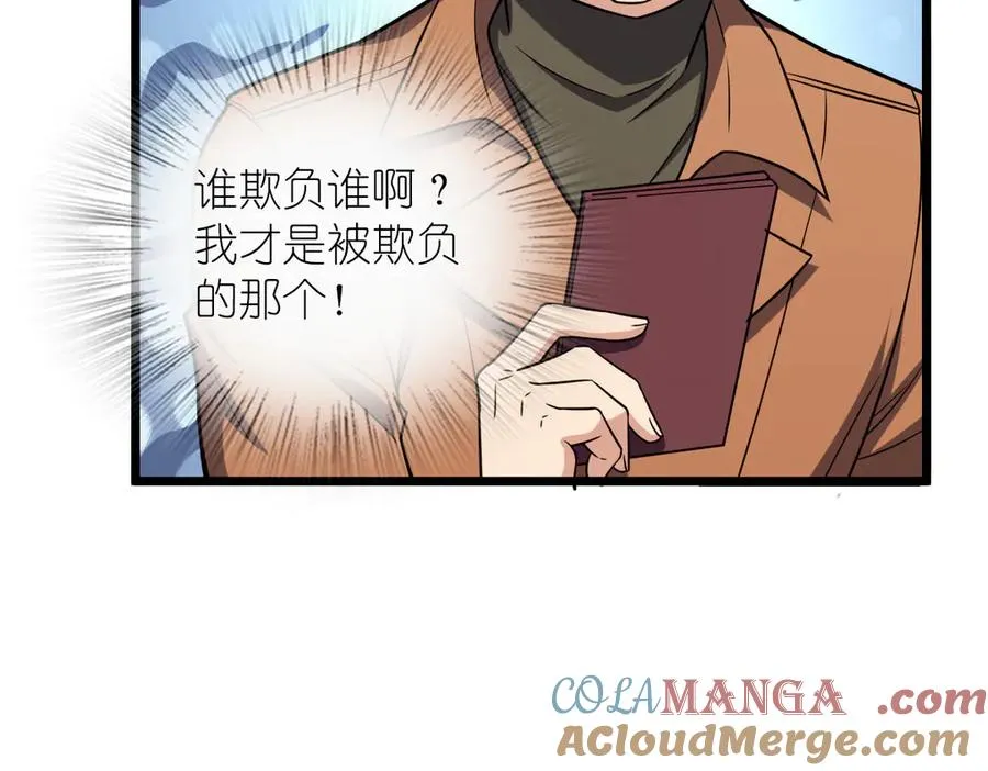 260 第81页