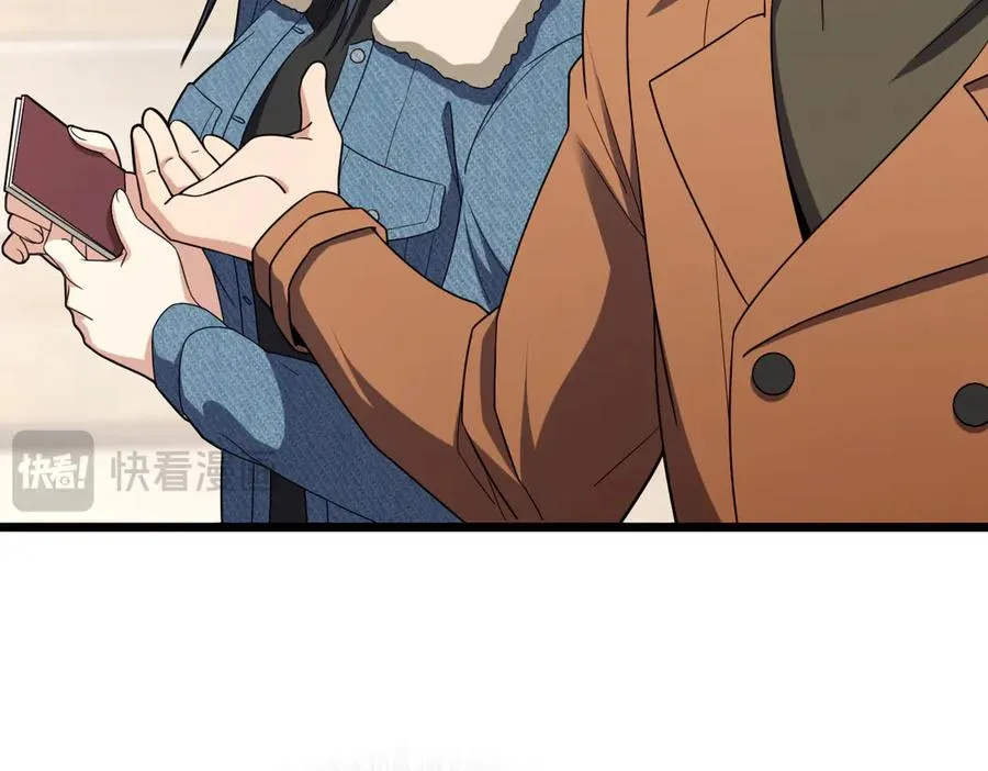260 第84页