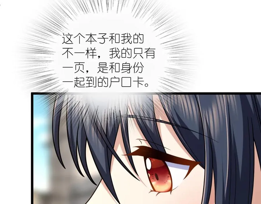 260 第86页