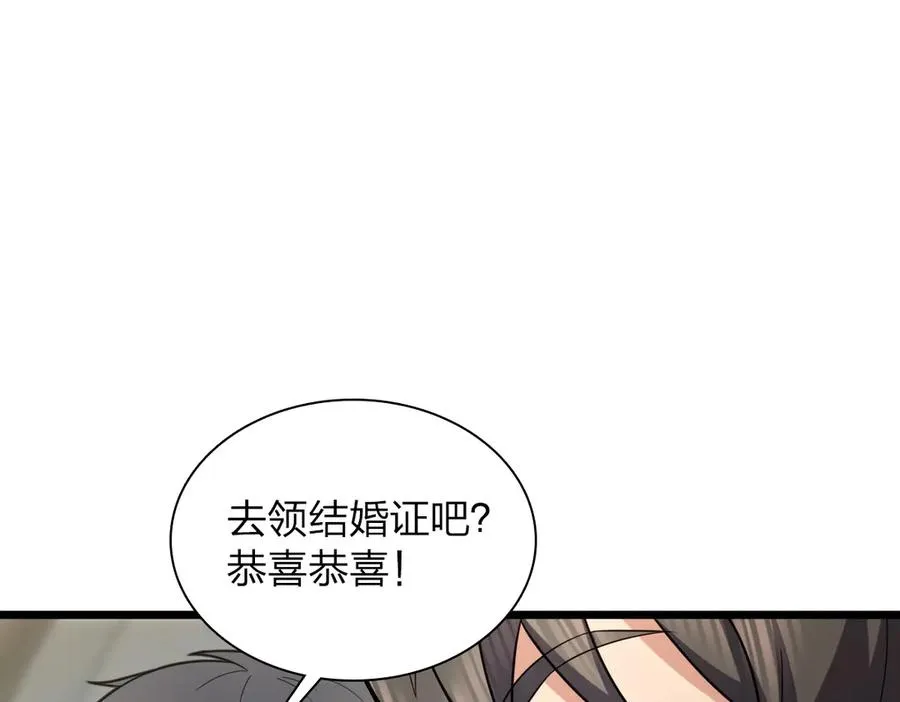 260 第95页
