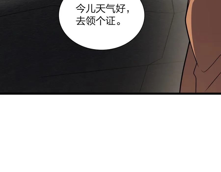 260 第98页