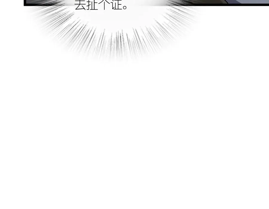 260 第102页